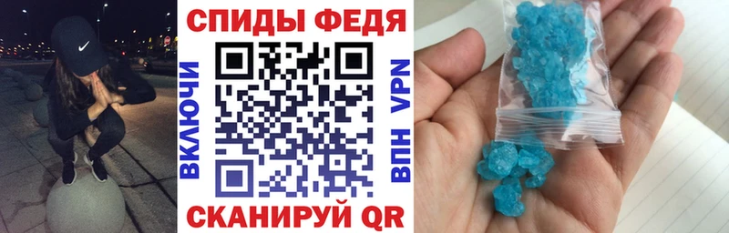 где купить нарко площадка какой сайт АМФ Premium Высоцк OMG ссылки