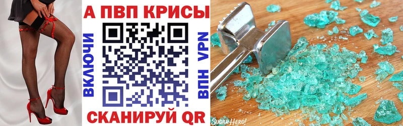 купить   Высоцк  А ПВП мука 