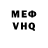 Метадон кристалл VuBiVu