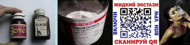 где купить наркоту OMG ссылка Бутират оксана Высоцк