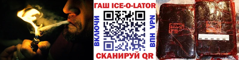 ГАШИШ убойный  KRAKEN ссылки  Высоцк 