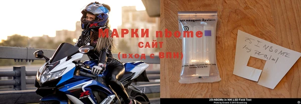 трава Балахна