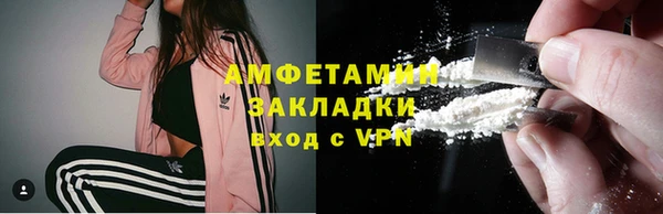 трава Балахна