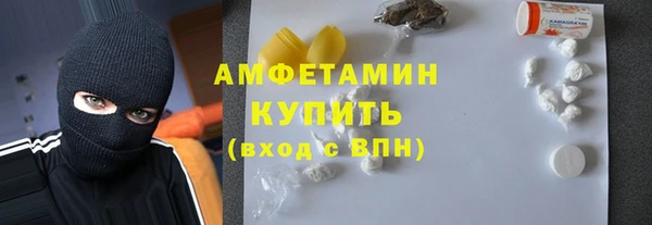 трава Балахна