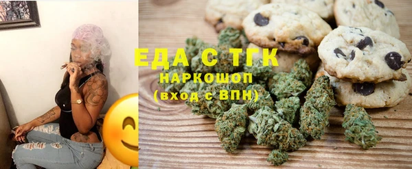 эйфоретик Ступино