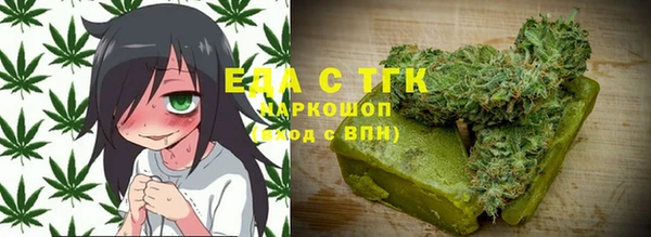 трава Балахна