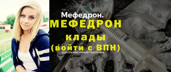 молекула духа Струнино