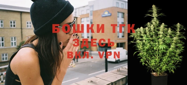 эйфоретик Ступино