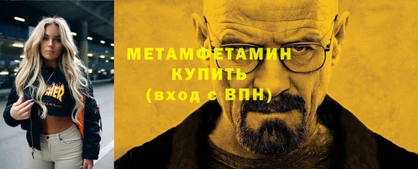 трава Балахна