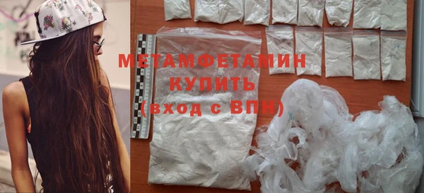 гидропоника Баксан