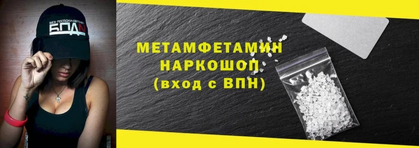 трава Балахна