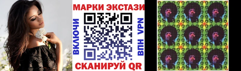цены   Высоцк  kraken ONION  площадка официальный сайт  Наркотические марки 1,8мг 