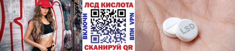 Марки 25I-NBOMe 1500мкг Высоцк